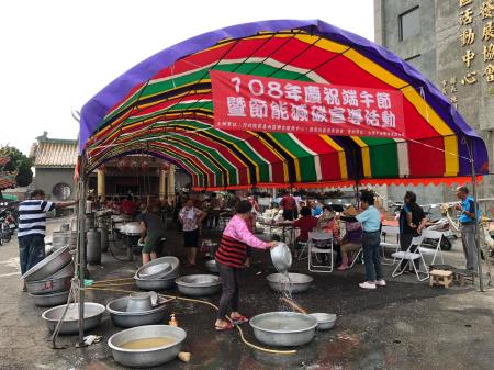 慶端午節暨節能減碳宣導活動