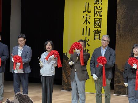 副執行長李碧菁出席「甲子萬年：國立故宮博物院百年院慶特展」開展典禮