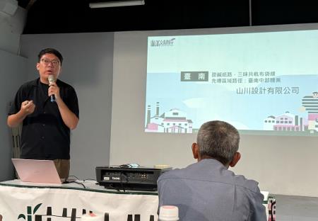 副執行長陳怡帆出席114年度臺灣糖業文化路徑研商會議