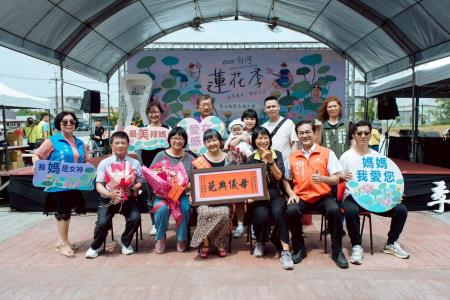 執行長劉米山出席「2025白河蓮花季開幕暨母親節表揚大會」