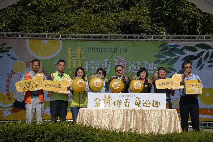 長官貴賓合影