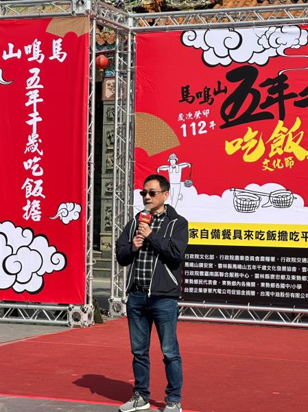 「馬鳴山五年千歲吃飯擔文化節」活動宣傳記者會