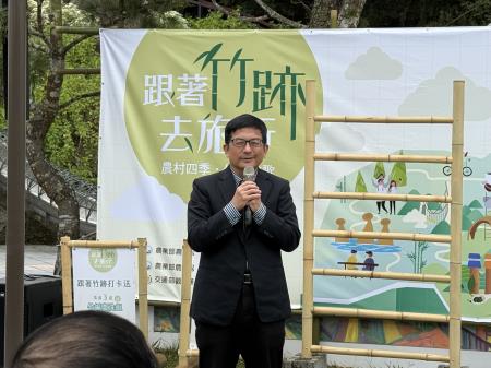 副執行長陳怡帆出席跟著竹跡去旅行 農村四季·生命之歌