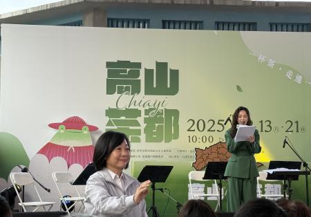 副執行長李碧菁出席2025「高山茶都」活動開幕儀式2