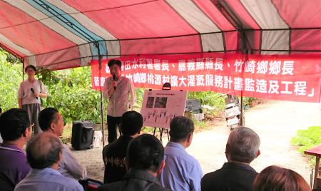 視察嘉義縣首例擴大灌溉服務案-竹崎桃源村百噸蓄水池一期完工