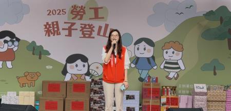 副執行長陳怡帆出席2025勞工親子登山活動