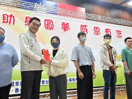 執行長劉米山出席「助學圓夢•感恩有您」頒獎典禮