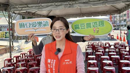副執行長陳怡帆出席『2024年「麻豆愛樂讀」產業文化推廣行銷』活動