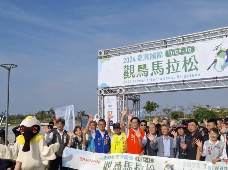 「2024台灣國際觀鳥馬拉松」大賽