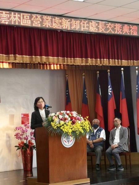 台灣電力公司雲林區營業處舉行新、卸任處長交接典禮