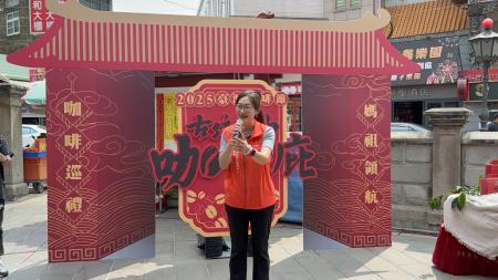 副執行長陳怡帆出席「2025臺灣咖啡節古坑序曲咖保庇」活動記者會