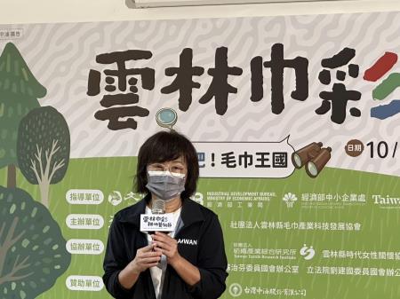 「2022巾彩耕地藝術節」台北記者會