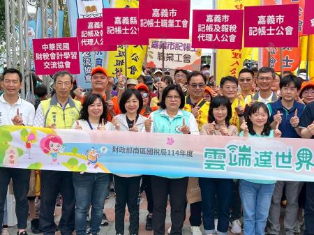 副執行長李碧菁出席114年度統一發票推行暨「雲端連世界 健走迎喜悅」租稅教育及宣導活動