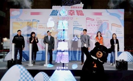 副執行長陳怡帆出席「2025-2026雲嘉南濱海鹽續幸福系列活動」宣傳記者會2