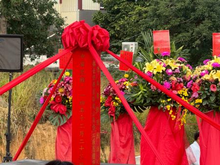 副執行長李碧菁出席「八福長照學苑動土感恩禮拜」啟動典禮5