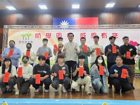 執行長劉米山出席「助學圓夢•感恩有您」頒獎典禮