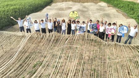 「2020 雲林巾彩耕地藝術節」展前宣傳記者會－雲林場