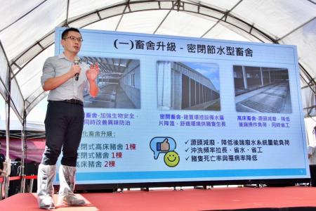 陪同院長視察「豬瘟拔針及百億基金畜牧升級輔導成果」