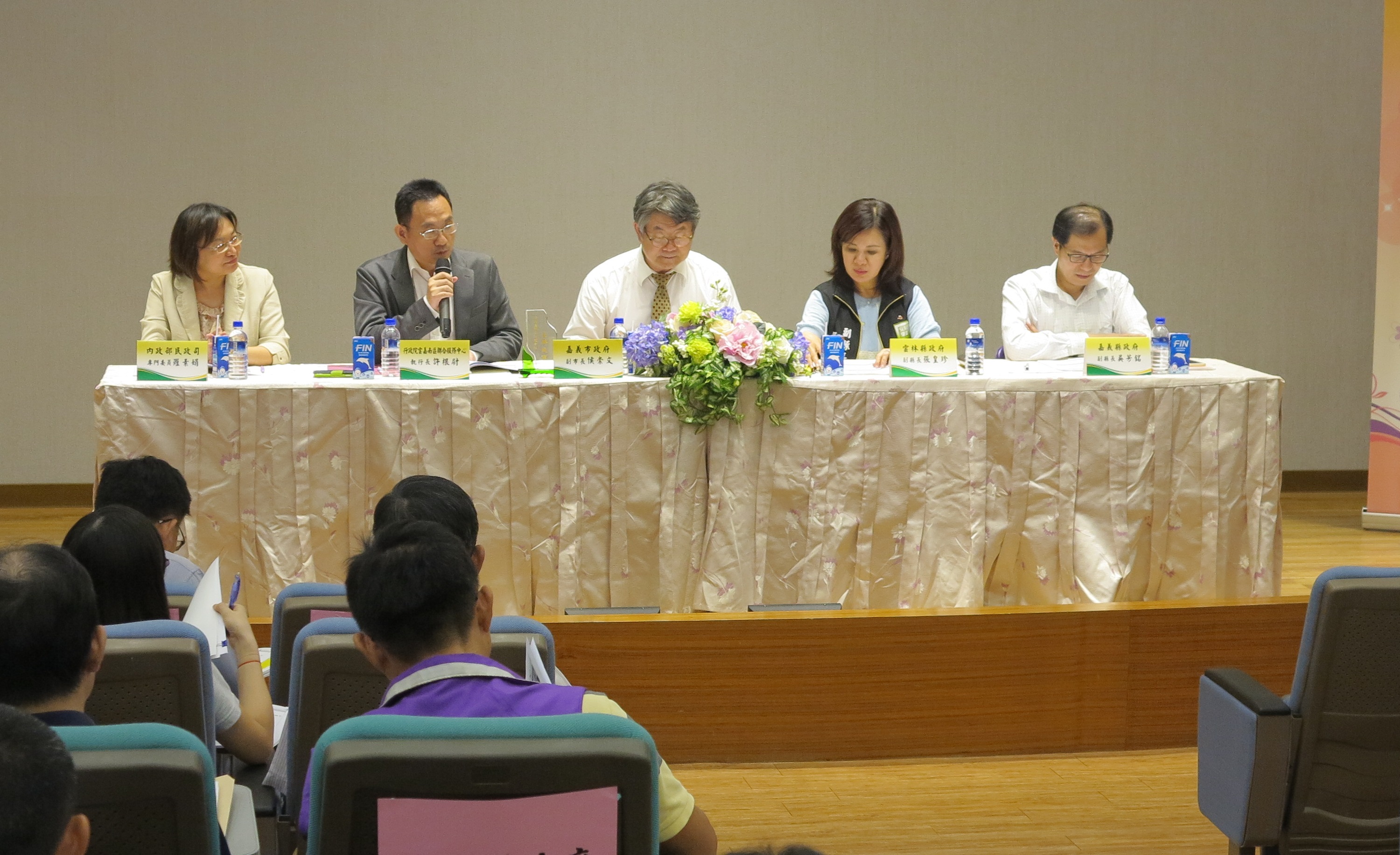 105年度雲嘉嘉聯合治理第三次副首長會議，許根尉執行長代表林全院長到場關心。