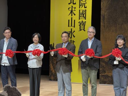 副執行長李碧菁出席「甲子萬年：國立故宮博物院百年院慶特展」開展典禮