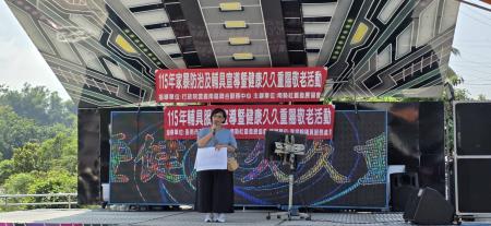 執行長劉米山出席「115年家暴防治及輔具宣導暨健康久久重陽敬老活動」3
