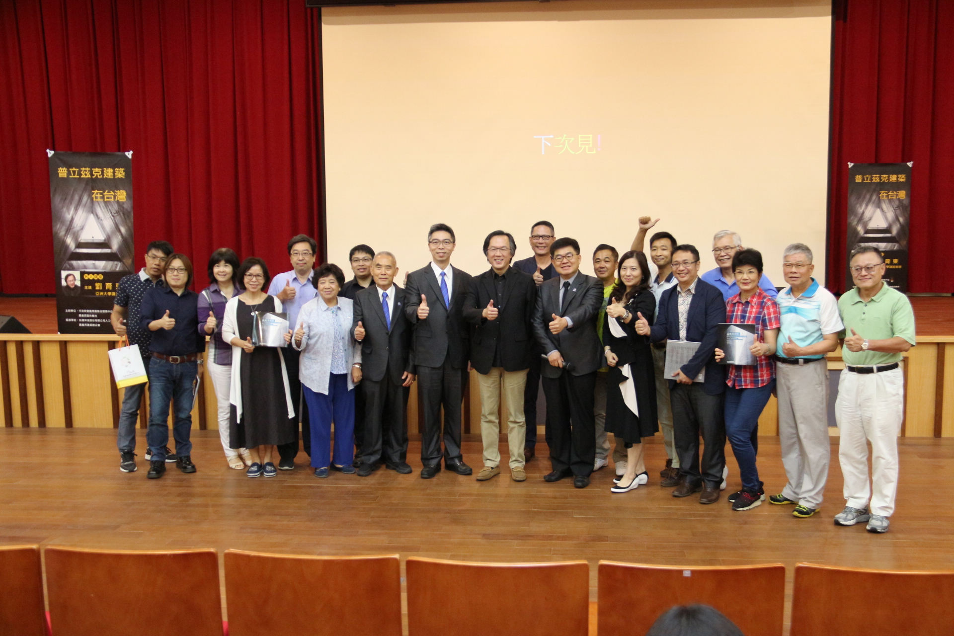 中心徐文志副執行長、亞洲大學劉育東與問答民眾贈書合影