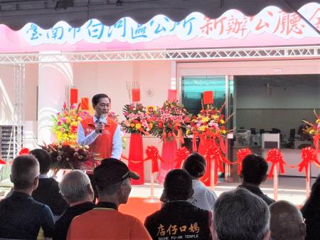 執行長劉米山出席白河區公所新廳舍啟用典禮