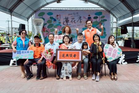 執行長劉米山出席「2025白河蓮花季開幕暨母親節表揚大會」