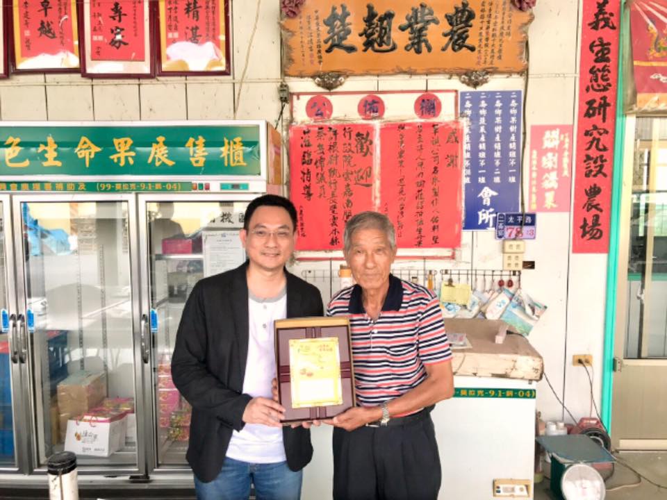 許根尉執行長拜訪李政慶理事主席