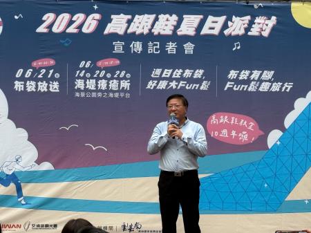 副執行長陳怡帆出席2026高跟鞋夏日派對-宣傳記者會4