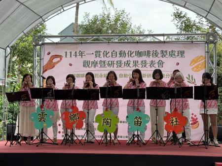 副執行長陳怡帆出席114年一貫化自動化咖啡後製處理觀摩會暨研發成果發表會