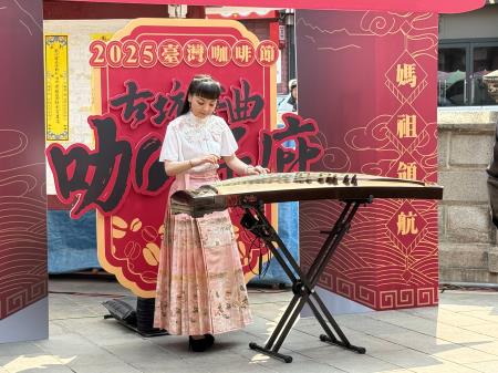 副執行長陳怡帆出席「2025臺灣咖啡節古坑序曲咖保庇」活動記者會