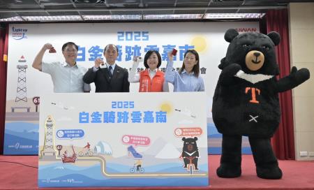 副執行長李碧菁出席「2025極點慢旅-白金騎跡雲嘉南」啟動記者會