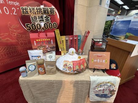 副執行長陳怡帆出席「2024鯤鯓王平安鹽祭」記者會