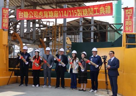 副執行長陳怡帆出席台糖公司虎尾糖廠114/115年期製糖開工典禮1