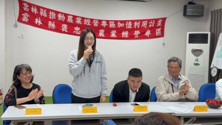 副執行長陳怡帆出席褒忠鄉「魚菜共生擴大宣傳記者會」3