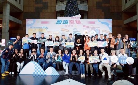 副執行長陳怡帆出席「2025-2026雲嘉南濱海鹽續幸福系列活動」宣傳記者會1