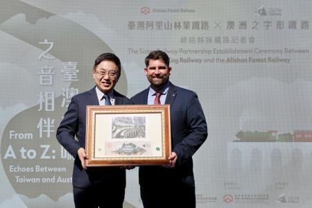 副執行長陳怡帆出席「之音相伴 臺澳共鳴」　 阿里山林鐵X澳洲之字形鐵路締結姊妹鐵路跨越南北半球合作創新頁5
