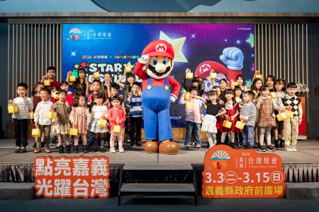 副執行長李碧菁出席「2026 台灣燈會 × 超級瑪利歐・星燦嘉年華」發表活動(圖片來源：嘉義縣政府)1