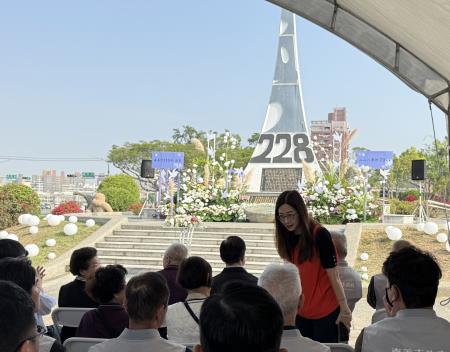 副執行長陳怡帆出席嘉義市二二八事件79週年追思紀念會2