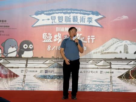 副執行長陳怡帆出席2025一見雙雕藝術季8/16開展 攜手胖鯊魚鯊西米鹽路去旅行
