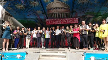 古民幸福社區曁社區營造成果展
