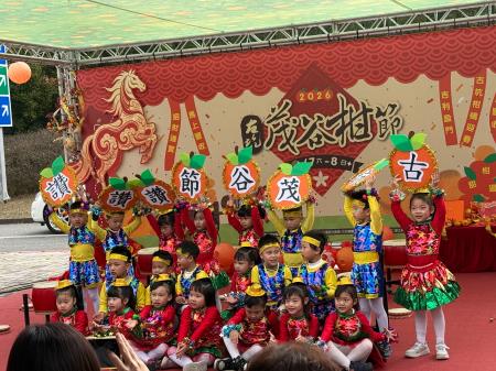 副執行長陳怡帆出席2026古坑茂谷柑節開幕式10