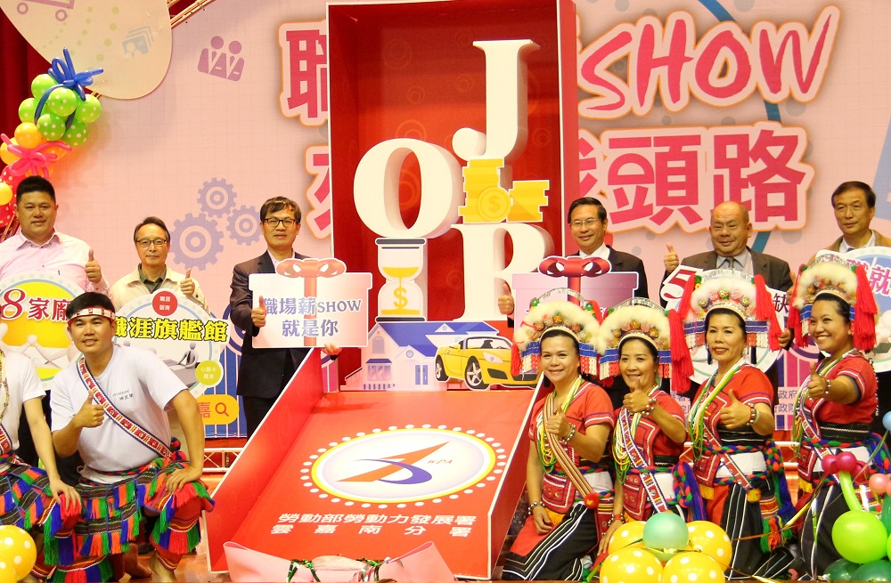 2015雲嘉南就業博覽會7日嘉義登場，初步媒合率達45.69%！