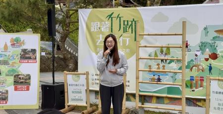副執行長陳怡帆出席跟著竹跡去旅行 農村四季·生命之歌