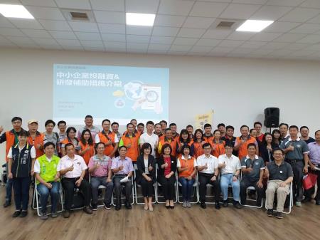 中小企業加速投資行動方案座談會