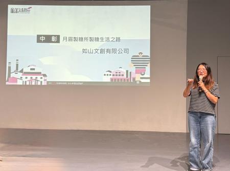 副執行長陳怡帆出席114年度臺灣糖業文化路徑研商會議