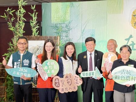 副執行長陳怡帆參加「2026古坑竹筍節－饗筍宴」開幕活動4