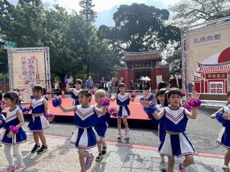 「台南孔廟五告好七淘—生日街慶」活動