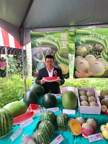 2019臺灣瓜果暨花卉嘉年華